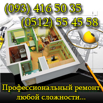 Мини реклама