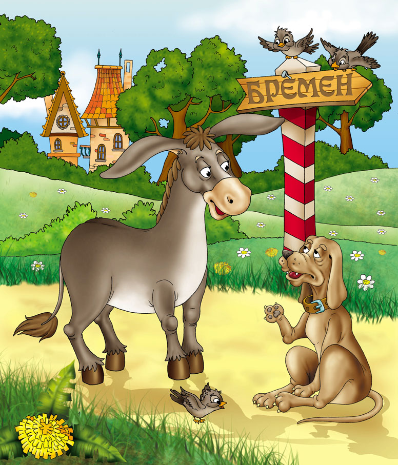 "бременские музыканты" иллюстрация