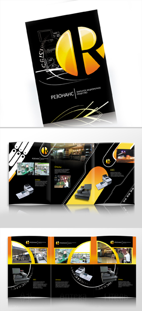 буклет фирма "Резонанс"