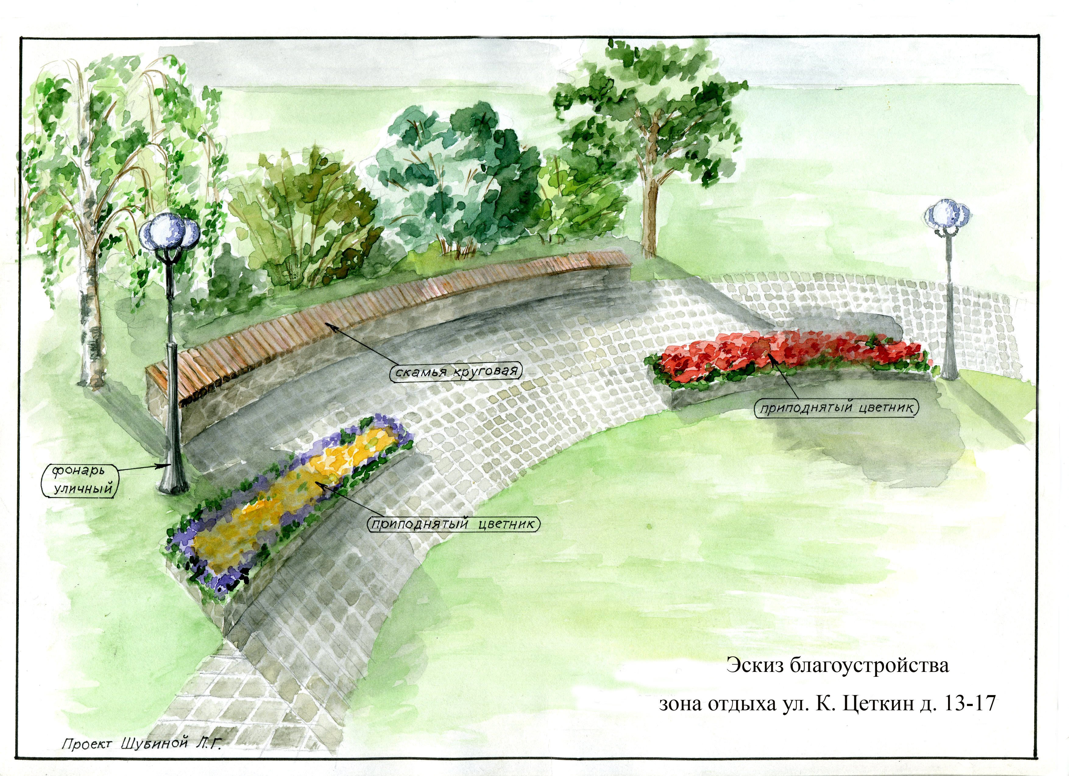 Городское благоустройство.