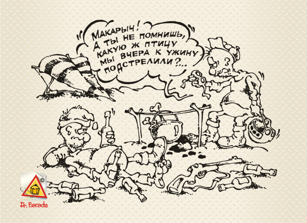 Карикатура - Птица на ужин