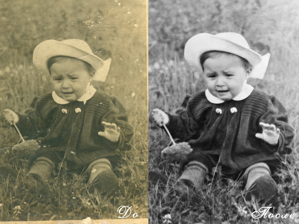 Ретушь старого фото 18