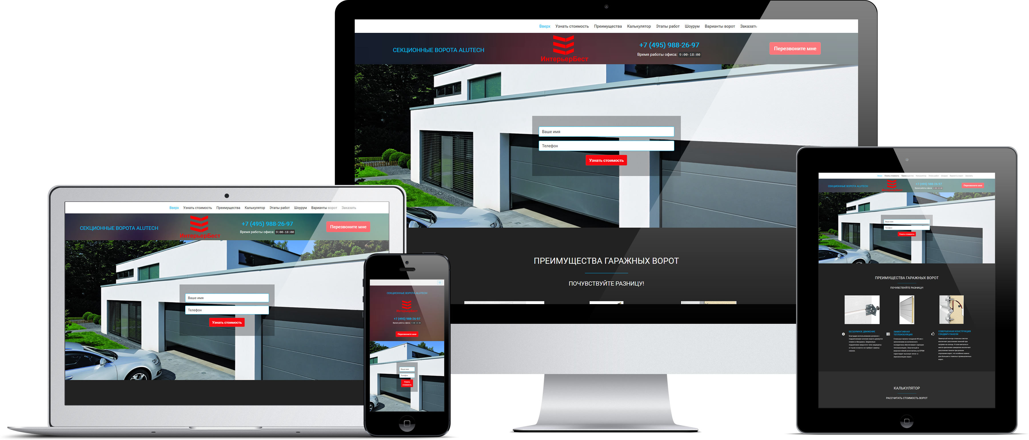 Лэндинг "Секционные ворота" (Black Version)