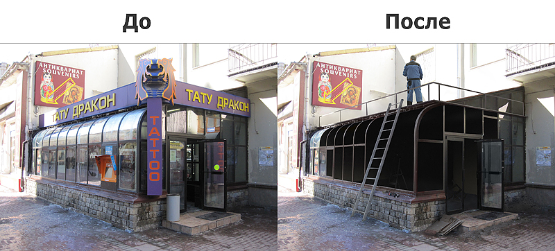 Разбор пристройки