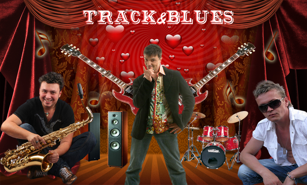 Track &amp; Blues - коллаж