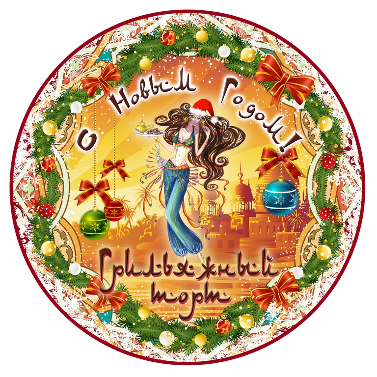 Дизайн коробки торта "Грильяжный"