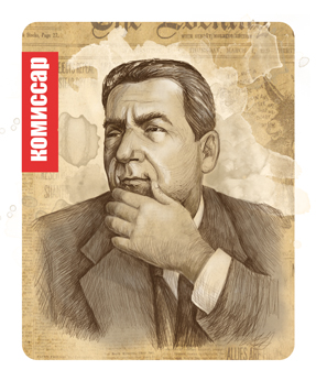 Комисар.Карты для игры "Мафия"