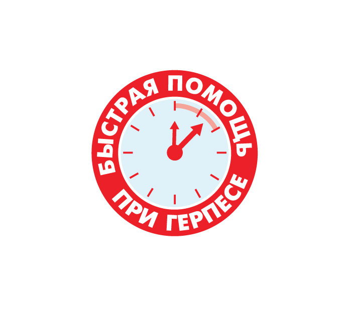 Знак для упаковки