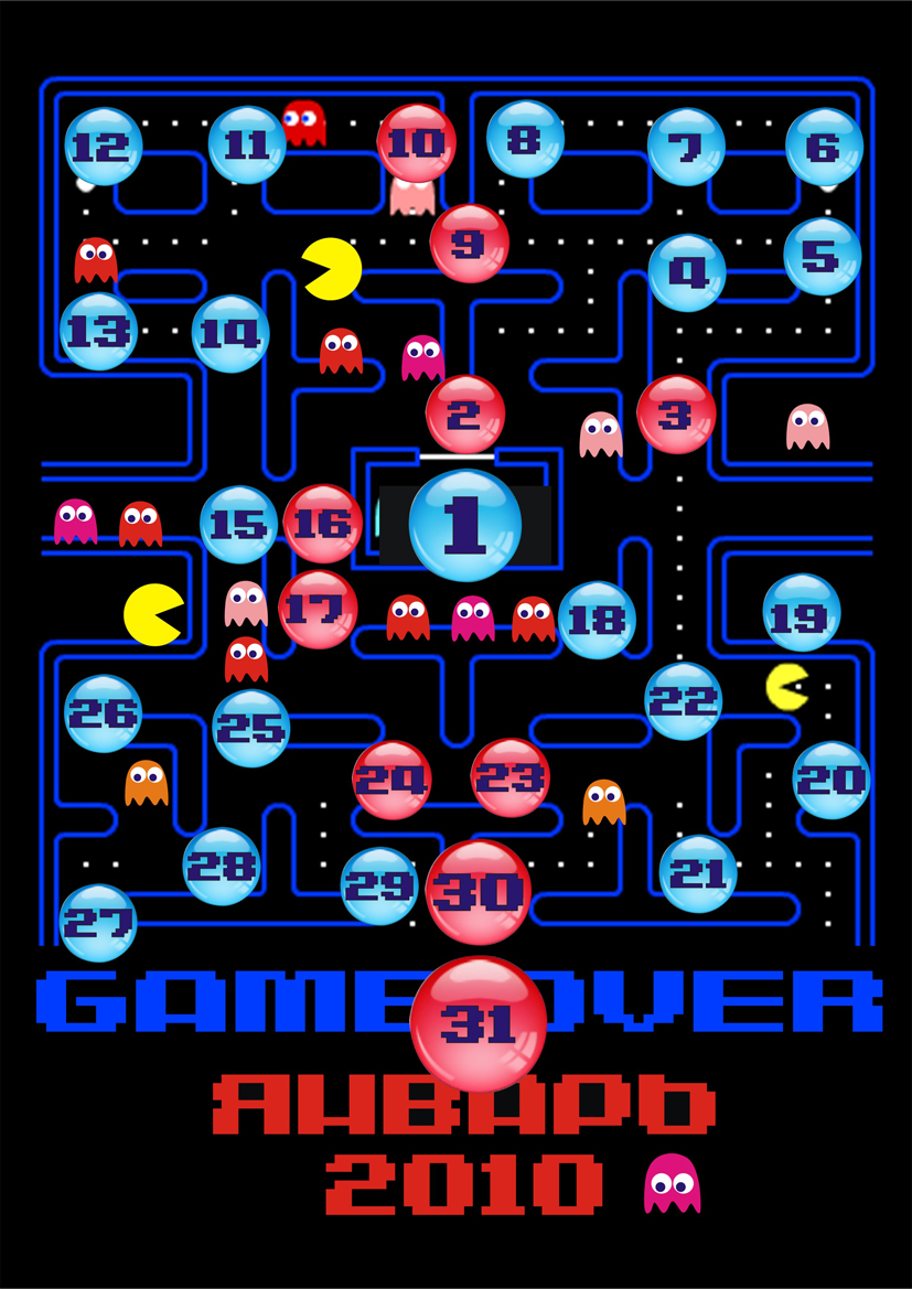 календарь-монополия