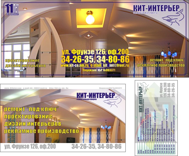 Конверт под билеты
