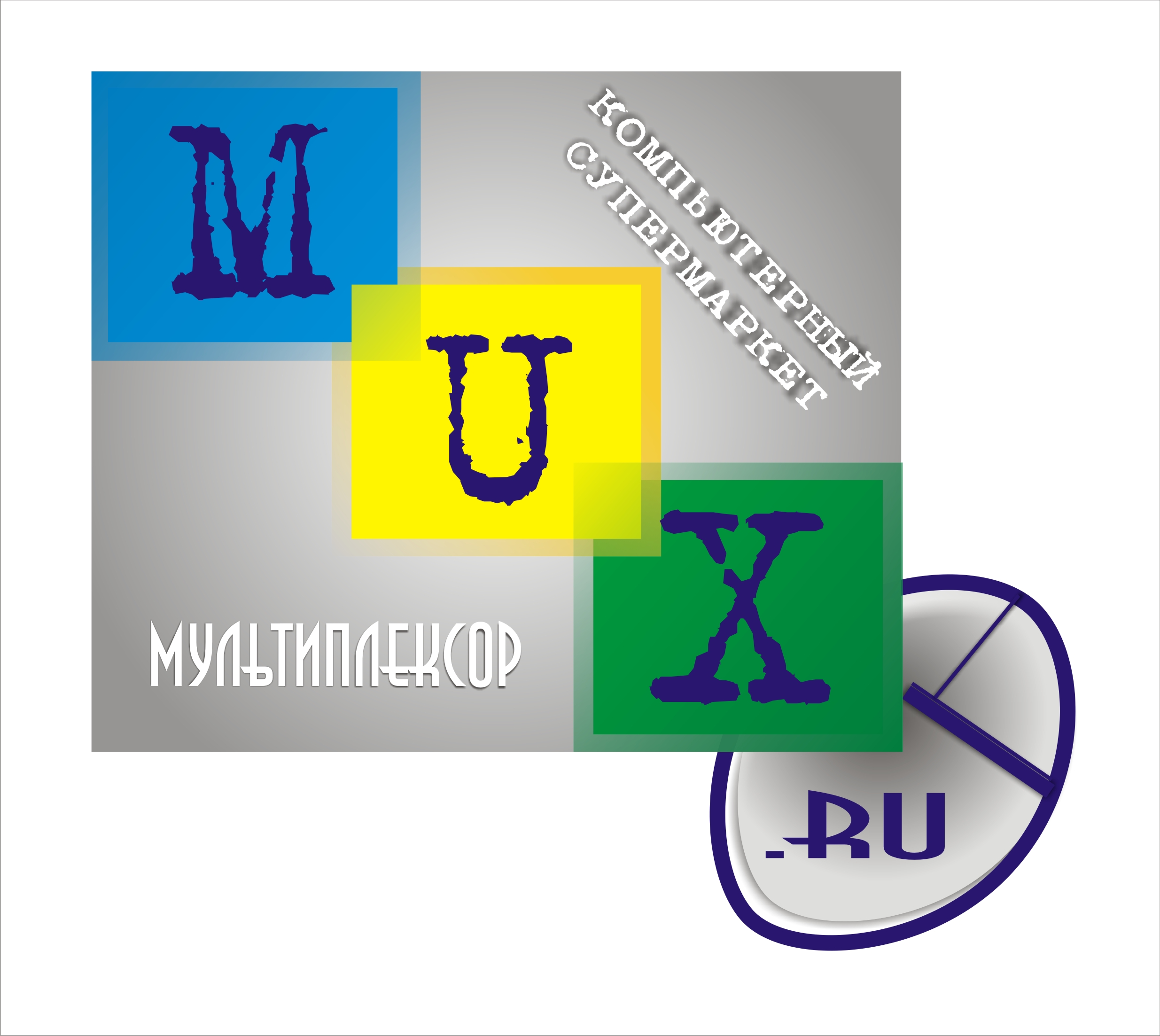 компьютерный супермаркет