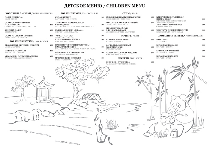 Вертинский