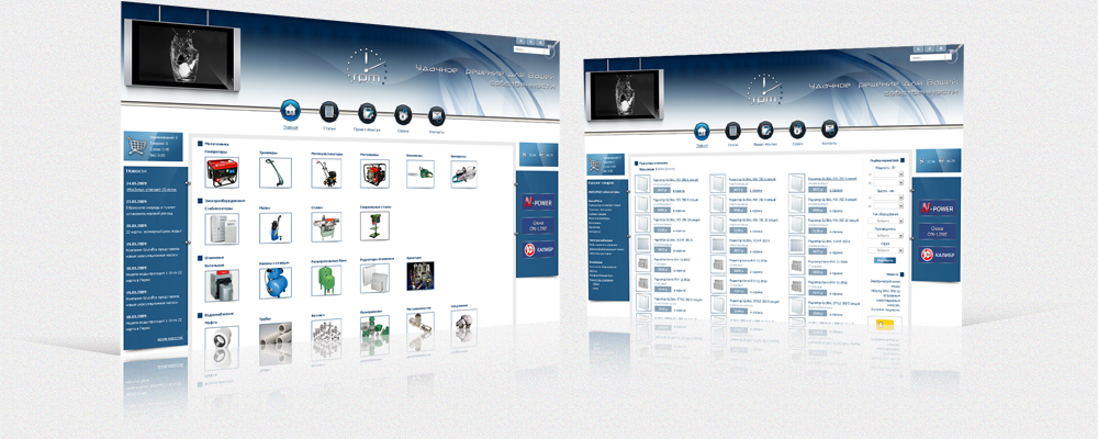 Техника для сада и дачи "Rpm"