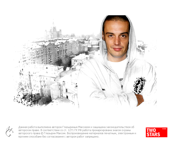 Для "2 Stars Records"