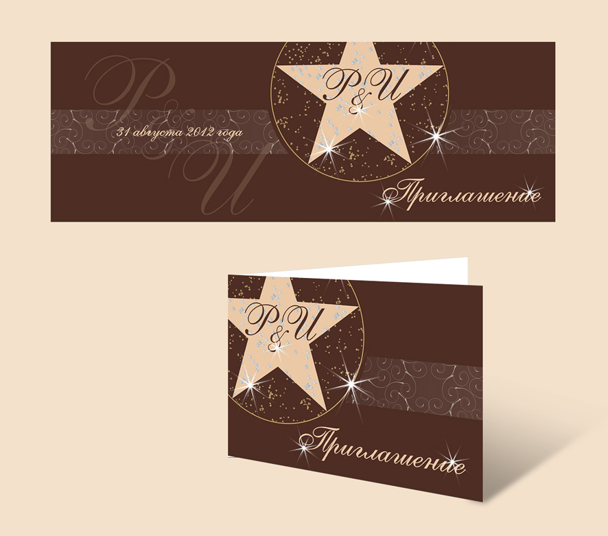 СВАДЕБНОЕ ПРИГЛАШЕНИЕ