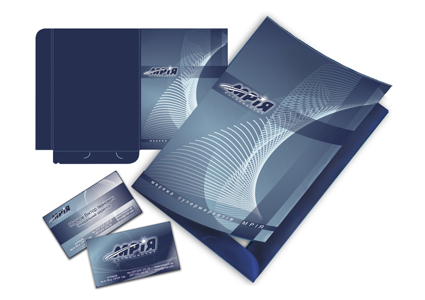 фирменная документация супермаркета "Мрія"