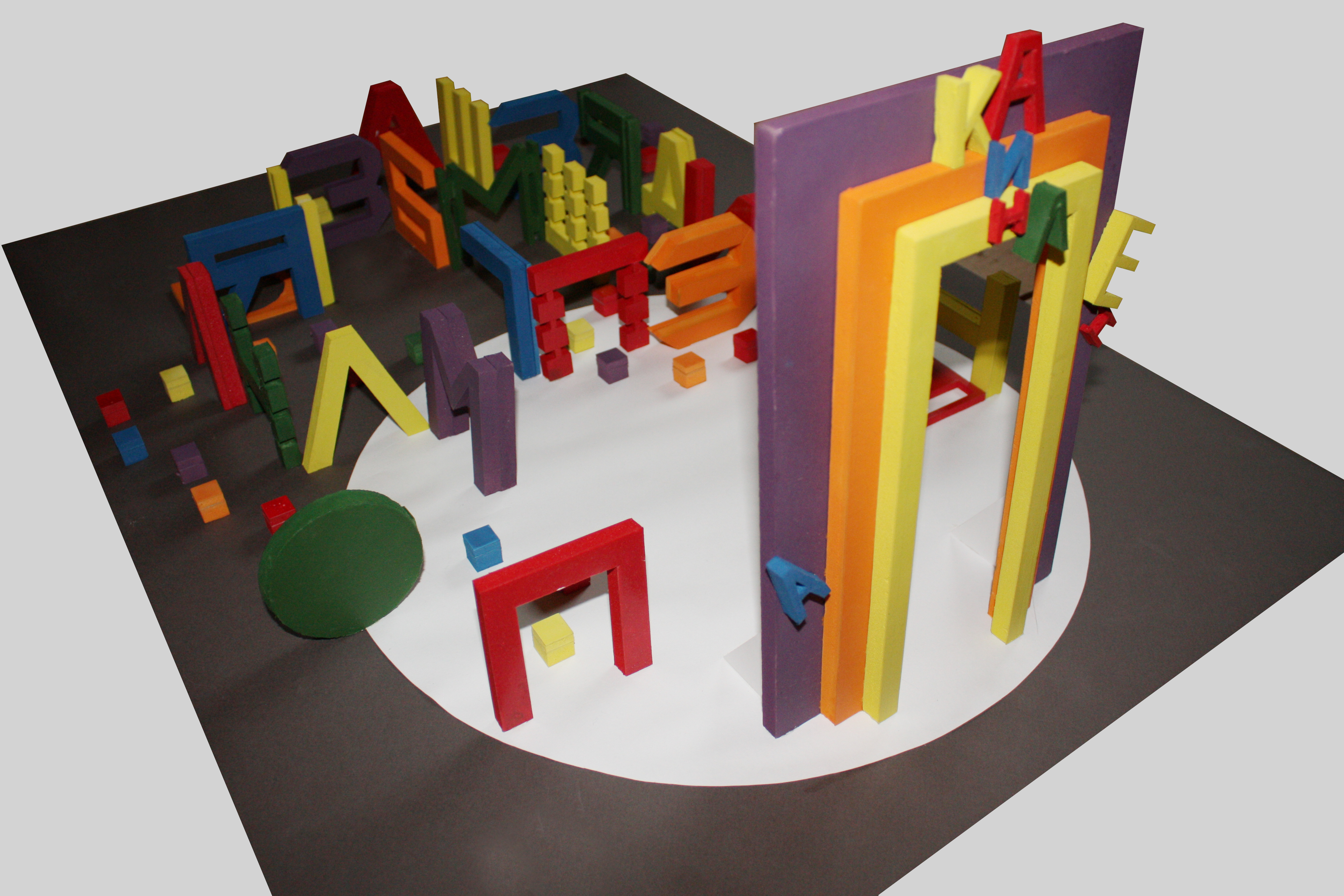 Проект детской площадки.