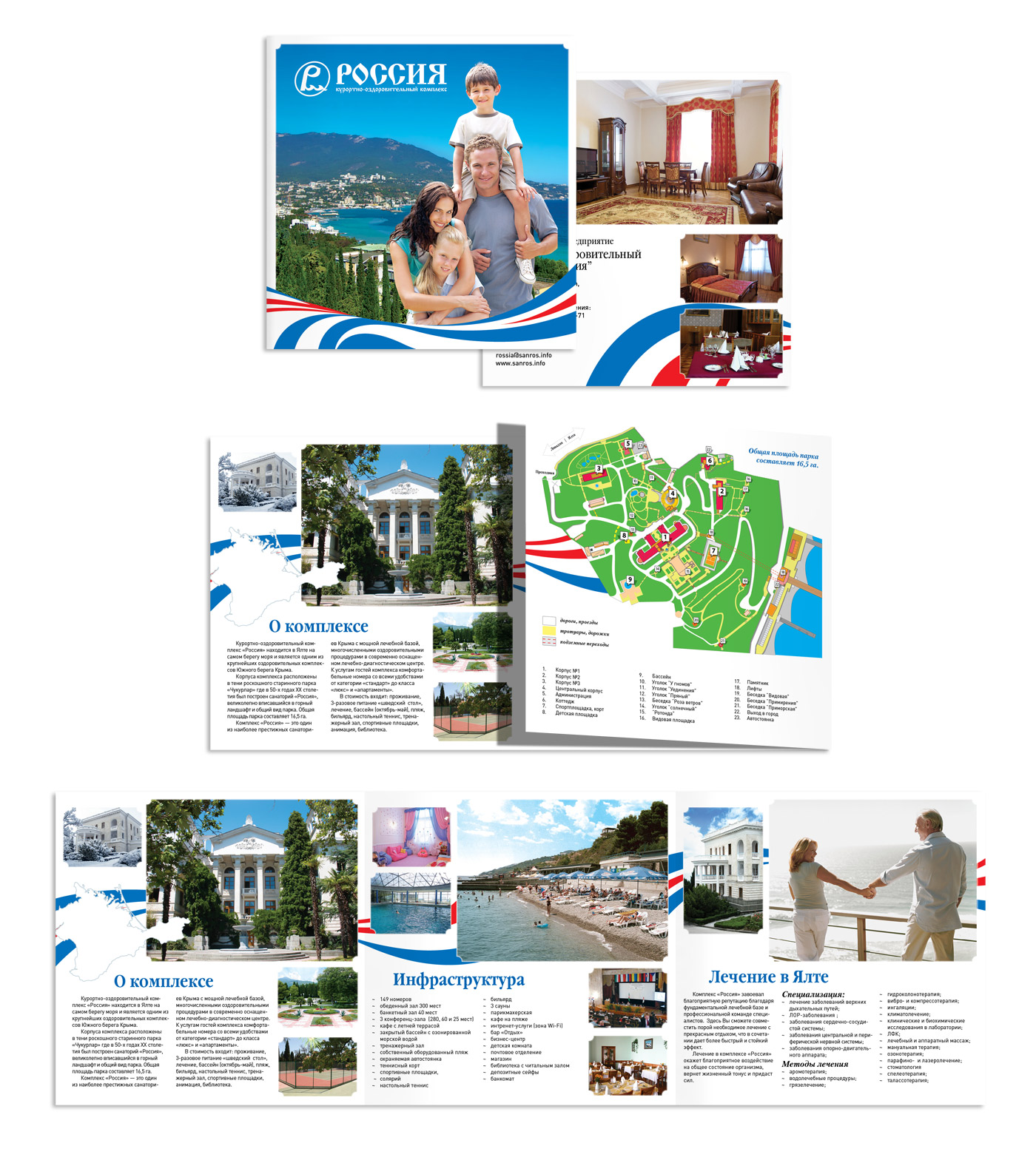 Санаторий Россия