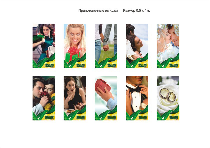 оформление магазина