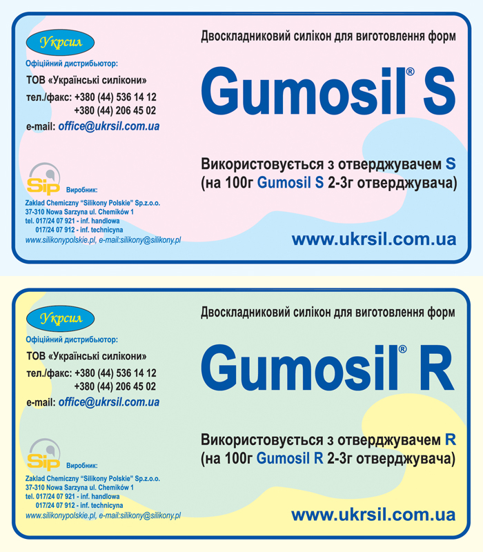 Этикетки-наклейки
