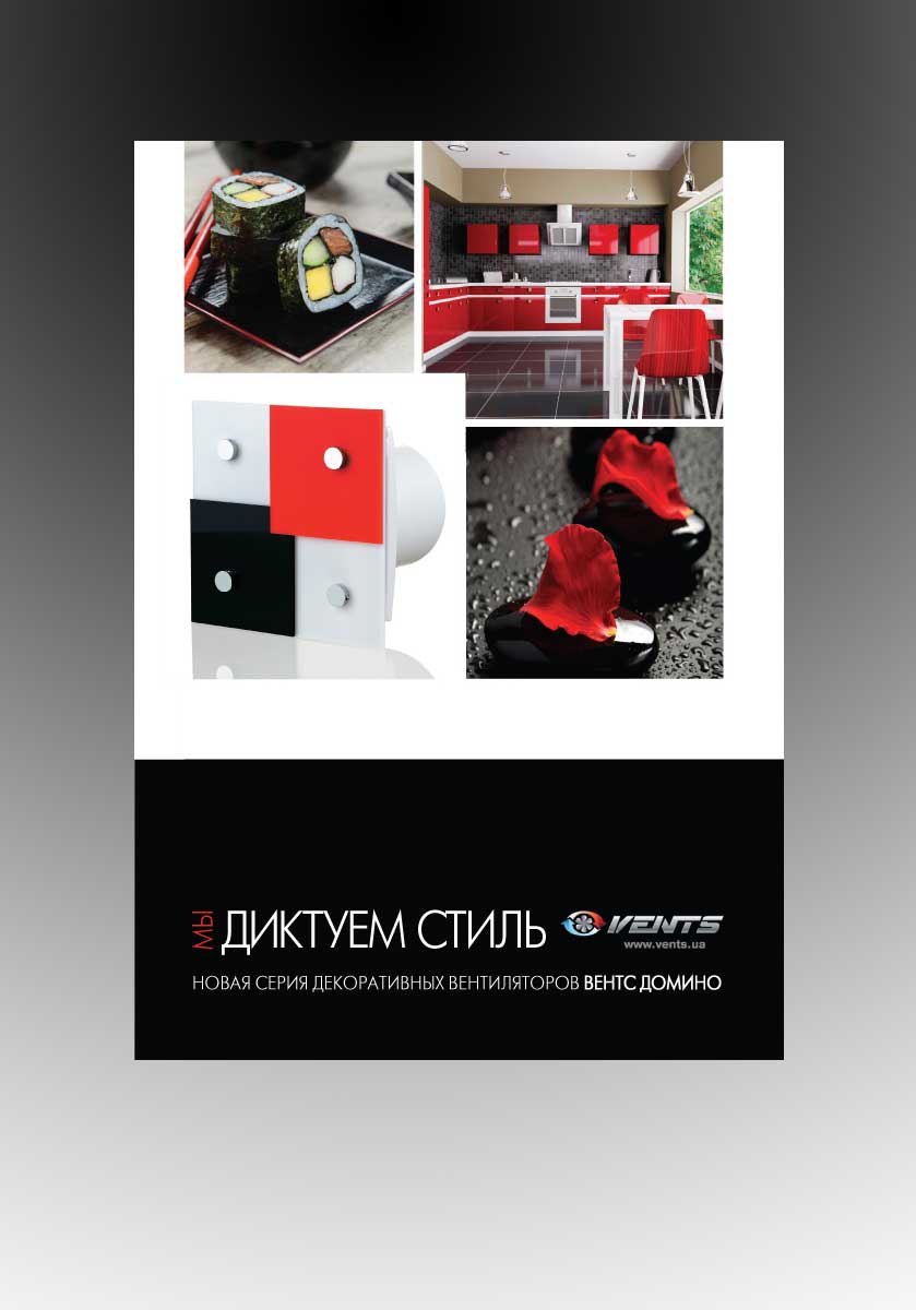 Интерьерный плакат