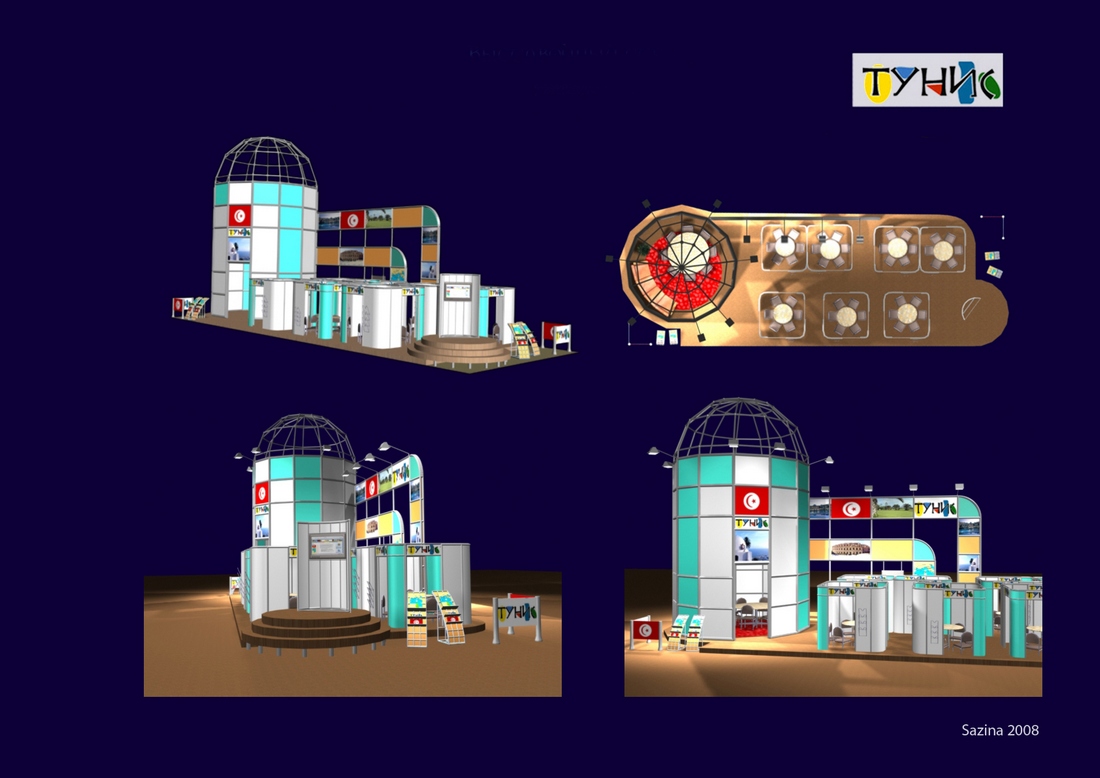 Выставочный стенд