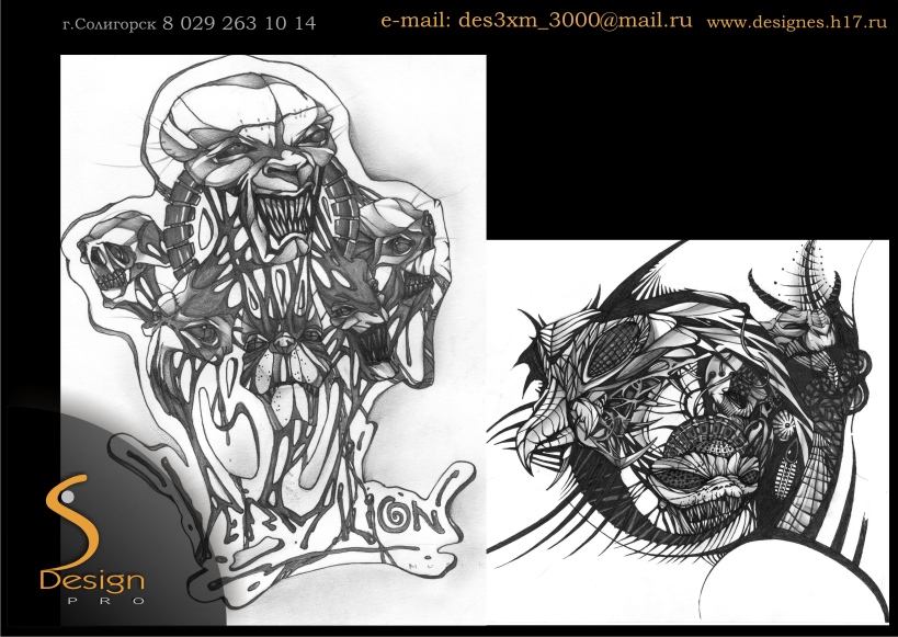 ГРАФИКА РОК-ГРУППА