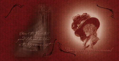 приглашение