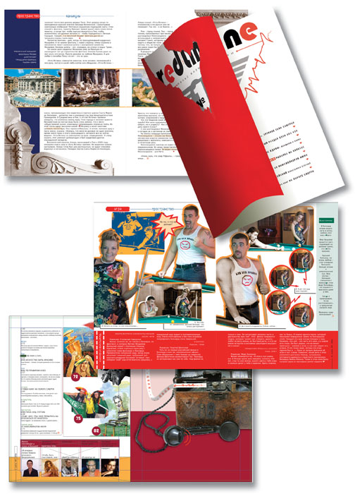 журнал "RED LINE"