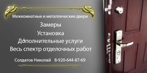 Персональная визитка