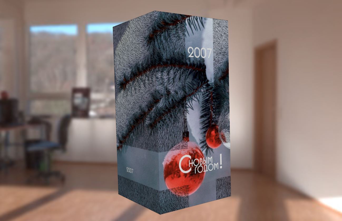 Новогодняя открытка А6 для ООО "Эксперт-эко".