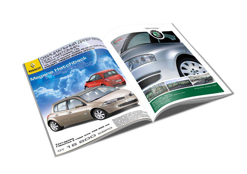 Рекламные блоки в жерналы