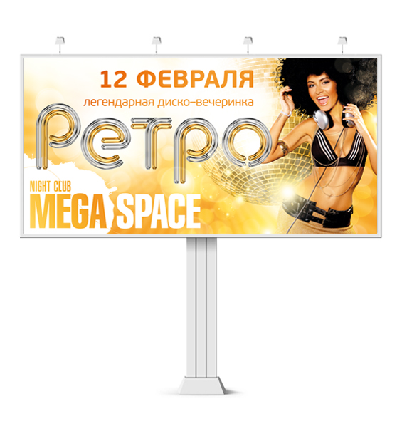 Щит 6х3м РК "Mega Space"