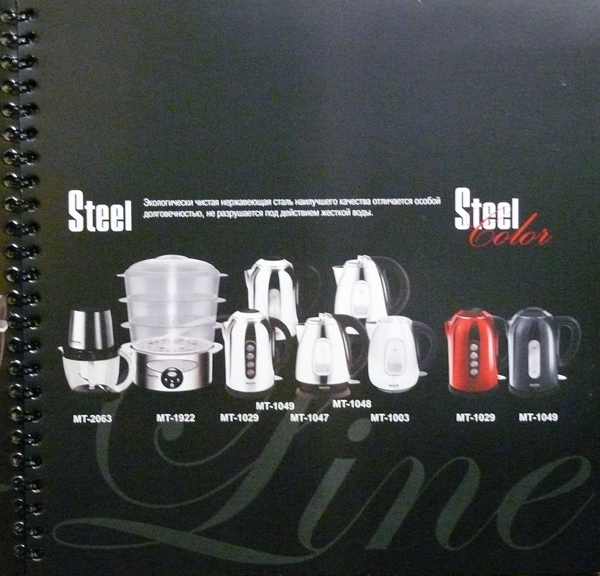 верстка каталога