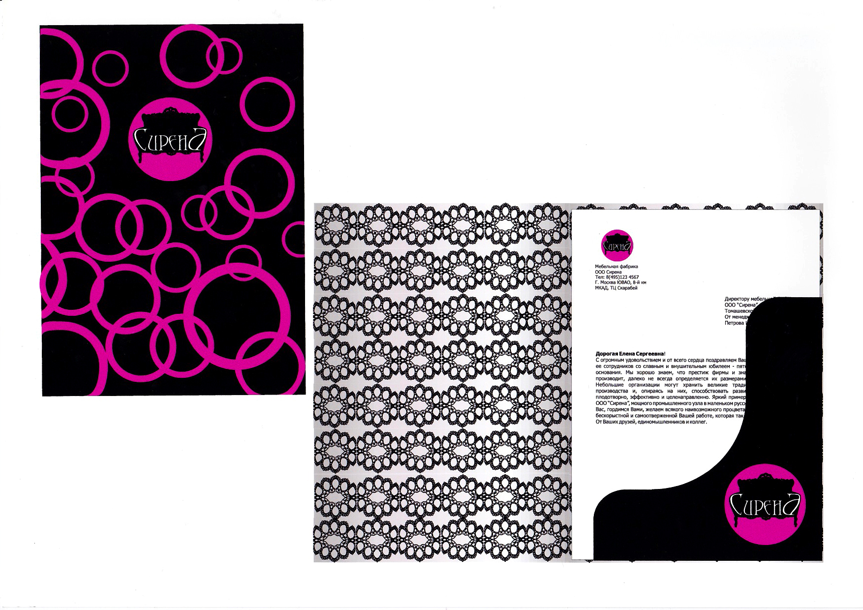 Мебельная фабрика "Сирена"