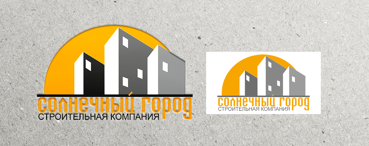 Строительная компания "Солнечный город" (вариант 2)