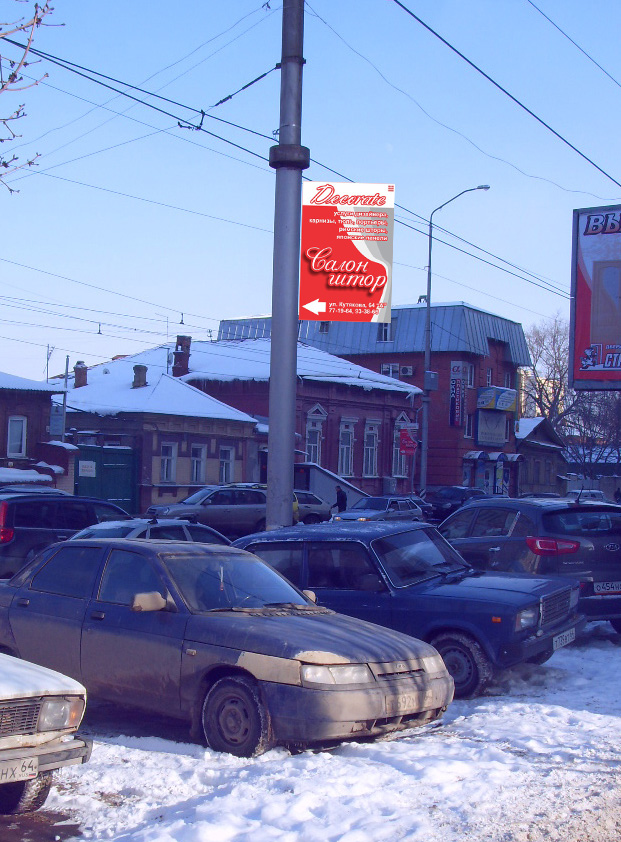 Салон штор улица