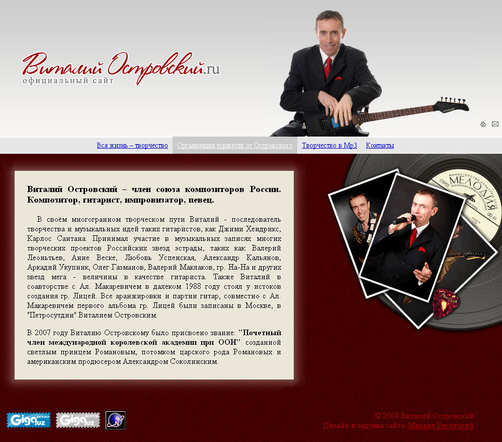 vitalyostrovsky.ru