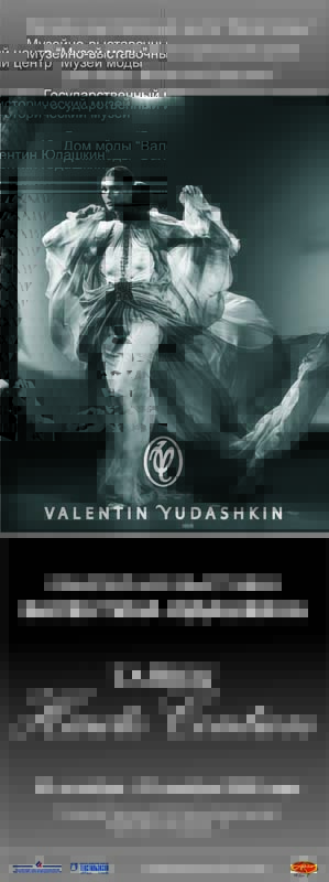 баннер для выставки