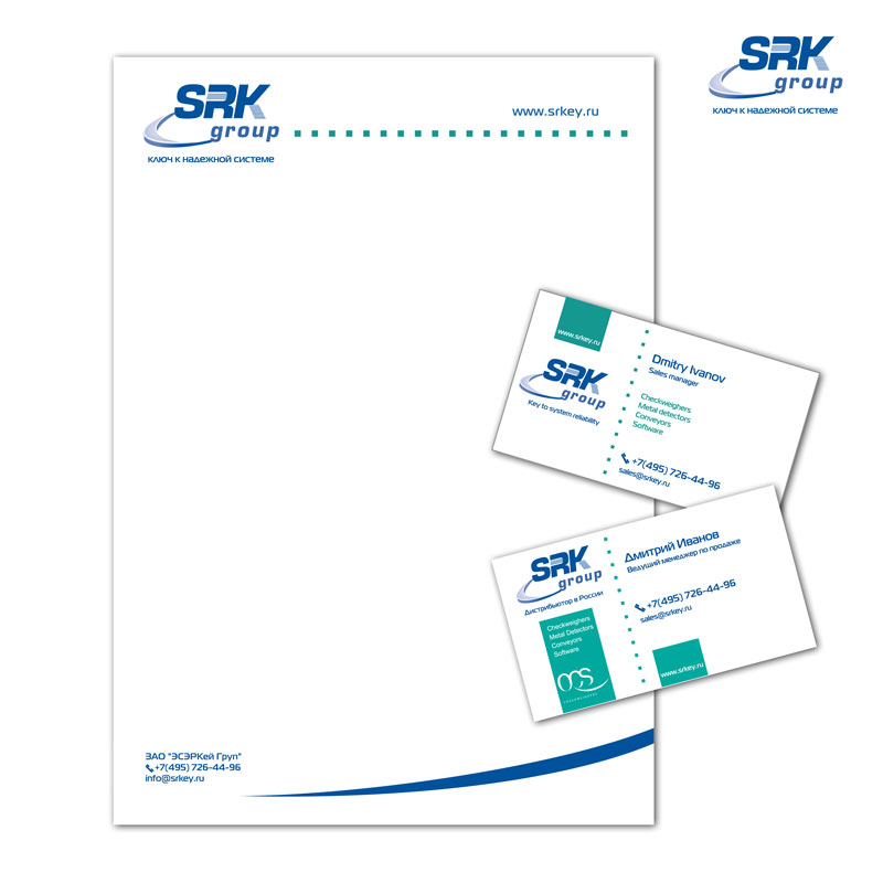 фирменный стиль SRK