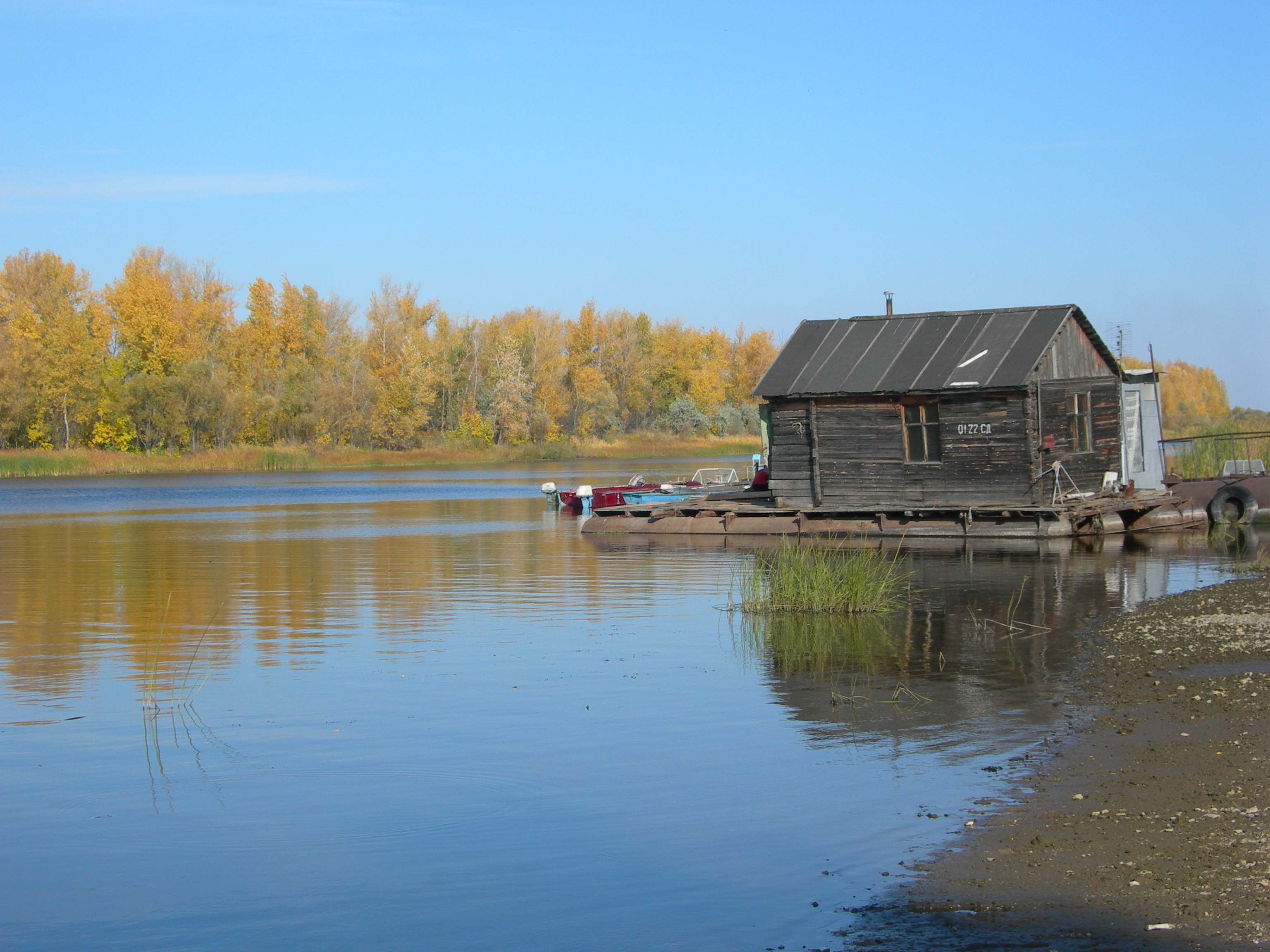 ВОлжский край