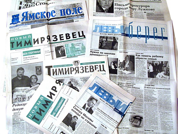 Газеты северного округа