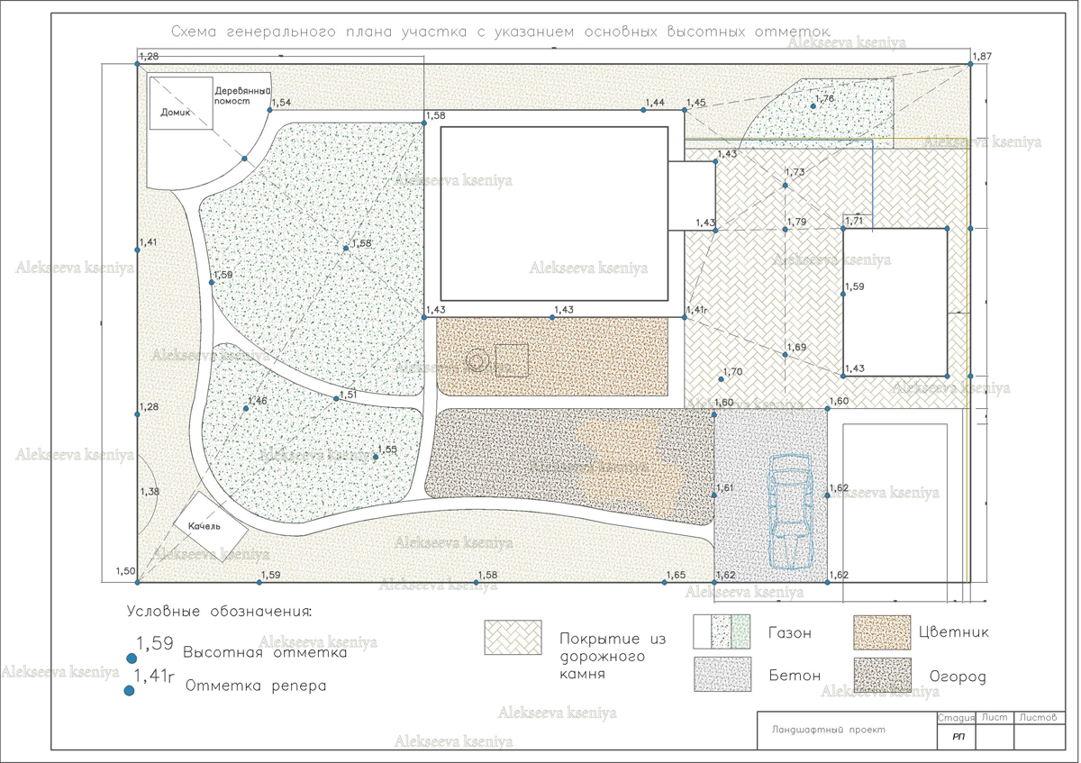 Проект участка 3 . Исполнительная схема