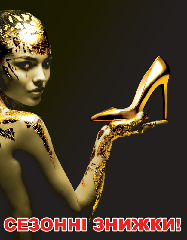 Банер 126Х 162 см