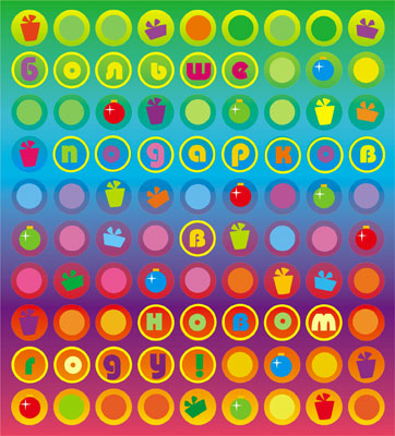 Новогодняя открытка