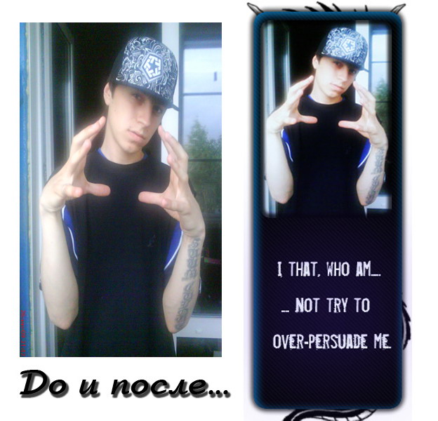 Другу аватар в контакт