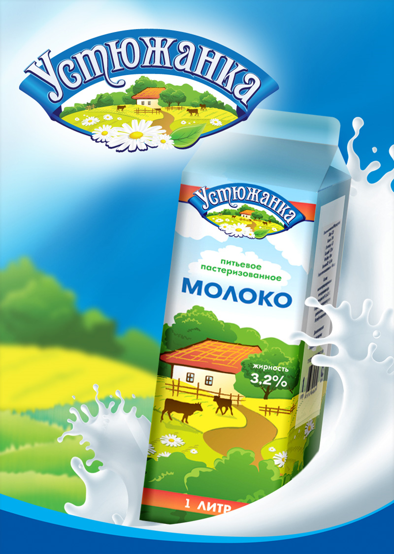 Логотип №14