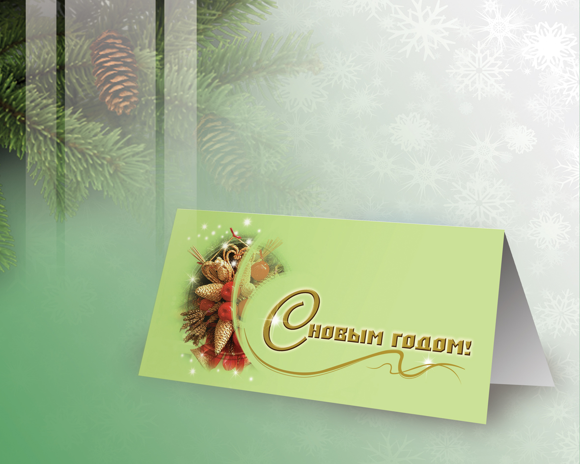 НОВОГОДНЯЯ открытка