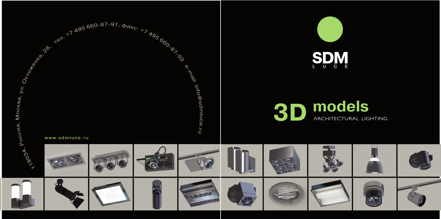 Конверт для CD SDMLUCE