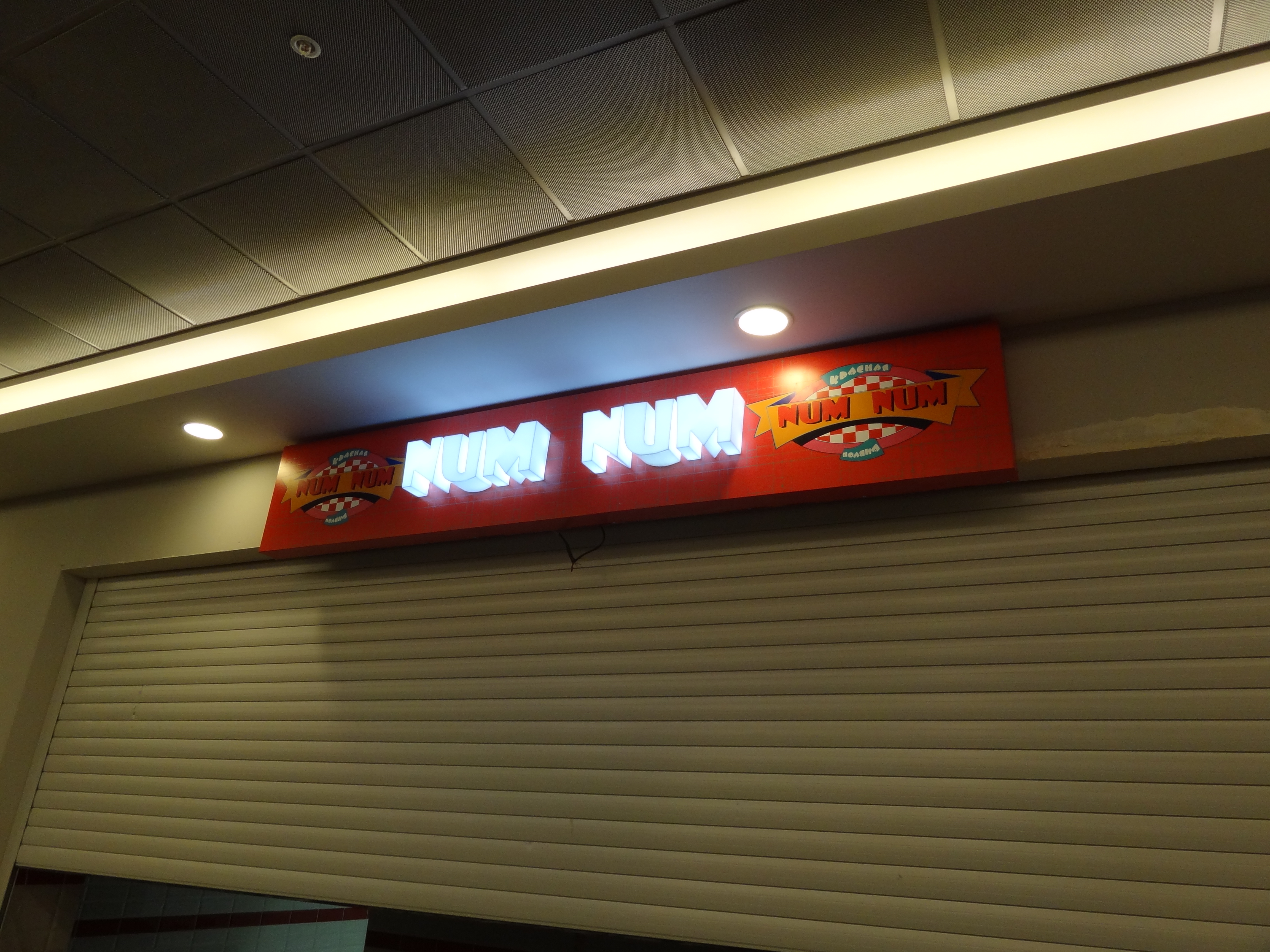 Вывеска + подготовка под фрезерный станок